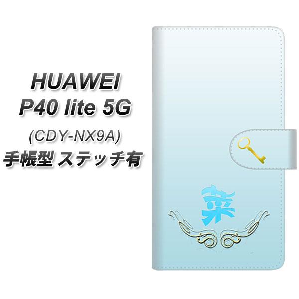 �t�@�[�E�F�C P40 lite 5G CDY-NA9A �蒠�^ �X�}�z�P�[�X �y�X�e�b�`�^�C�v�z YE986 �� UV��� ���J��