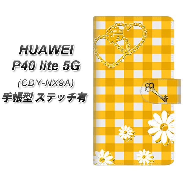�t�@�[�E�F�C P40 lite 5G CDY-NA9A �蒠�^ �X�}�z�P�[�X �y�X�e�b�`�^�C�v�z YE988 �� UV��� ���J��