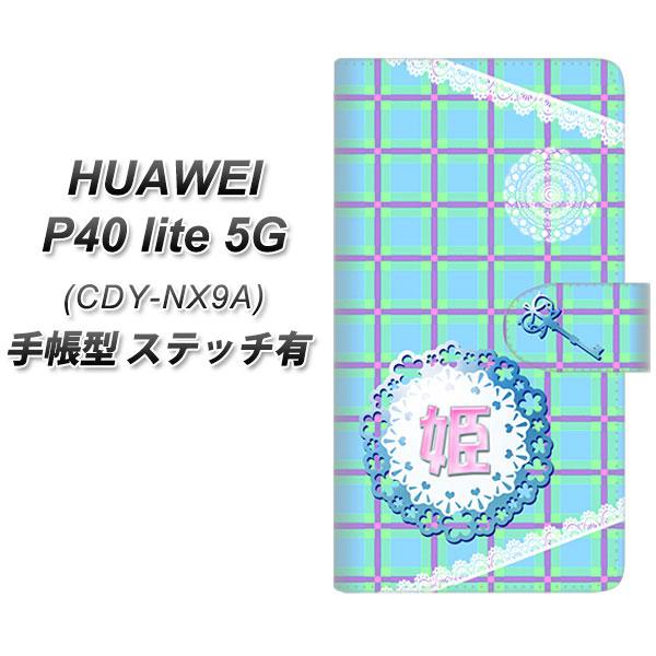 �t�@�[�E�F�C P40 lite 5G CDY-NA9A �蒠�^ �X�}�z�P�[�X �y�X�e�b�`�^�C�v�z YE989 �P UV��� ���J��