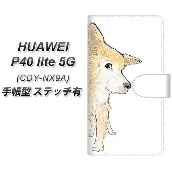 �t�@�[�E�F�C P40 lite 5G CDY-NA9A �蒠�^ �X�}�z�P�[�X �y�X�e�b�`�^�C�v�z YE993 ���u�h�b�O02 UV��� ���J��