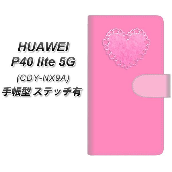 �t�@�[�E�F�C P40 lite 5G CDY-NA9A �蒠�^ �X�}�z�P�[�X �y�X�e�b�`�^�C�v�z YE995 �K�[���[�s���N UV��� ���J��