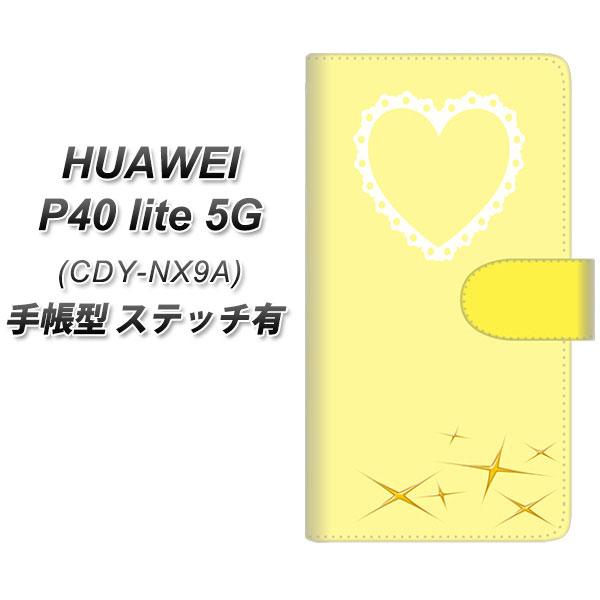�t�@�[�E�F�C P40 lite 5G CDY-NA9A �蒠�^ �X�}�z�P�[�X �y�X�e�b�`�^�C�v�z YE998 �K�[���[�C�G���[ UV��� ���J��