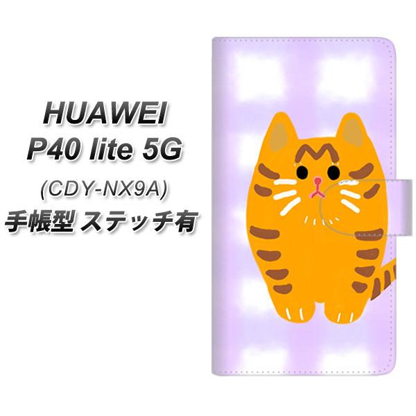 �t�@�[�E�F�C P40 lite 5G CDY-NA9A �蒠�^ �X�}�z�P�[�X �y�X�e�b�`�^�C�v�z YF822 �ɂ�� UV��� ���J��