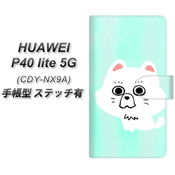 �t�@�[�E�F�C P40 lite 5G CDY-NA9A �蒠�^ �X�}�z�P�[�X �y�X�e�b�`�^�C�v�z YF829 ��� UV��� ���J��