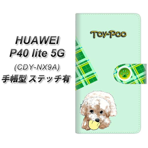 �t�@�[�E�F�C P40 lite 5G CDY-NA9A �蒠�^ �X�}�z�P�[�X �y�X�e�b�`�^�C�v�z YF859 �g�C�v�[07 UV��� ���J��