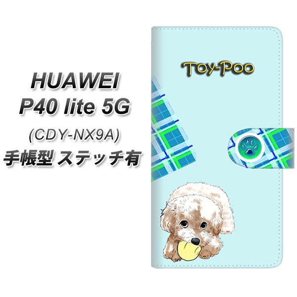 �t�@�[�E�F�C P40 lite 5G CDY-NA9A �蒠�^ �X�}�z�P�[�X �y�X�e�b�`�^�C�v�z YF860 �g�C�v�[08 UV��� ���J��