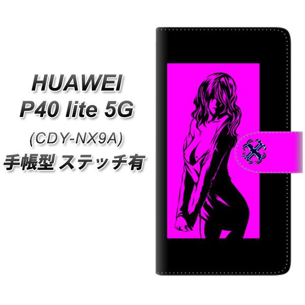 �t�@�[�E�F�C P40 lite 5G CDY-NA9A �蒠�^ �X�}�z�P�[�X �y�X�e�b�`�^�C�v�z YF940 �J���[���f�B01 UV��� ���J��