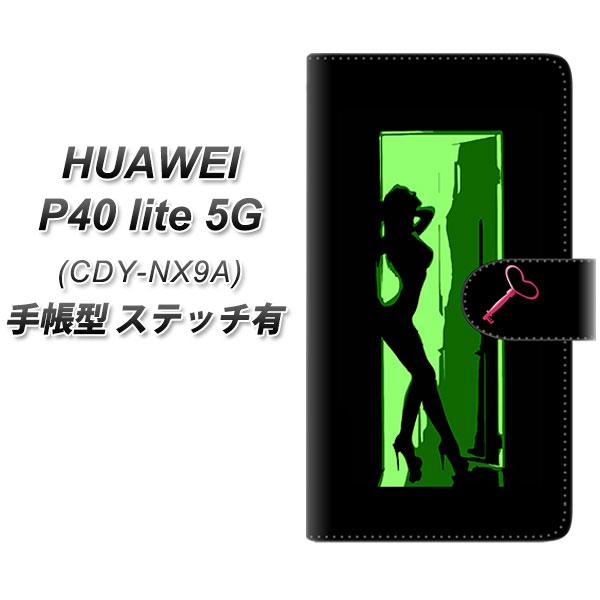 �t�@�[�E�F�C P40 lite 5G CDY-NA9A �蒠�^ �X�}�z�P�[�X �y�X�e�b�`�^�C�v�z YF944 �J���[���f�B05 UV��� ���J��