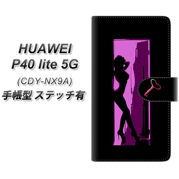 �t�@�[�E�F�C P40 lite 5G CDY-NA9A �蒠�^ �X�}�z�P�[�X �y�X�e�b�`�^�C�v�z YF945 �J���[���f�B06 UV��� ���J��