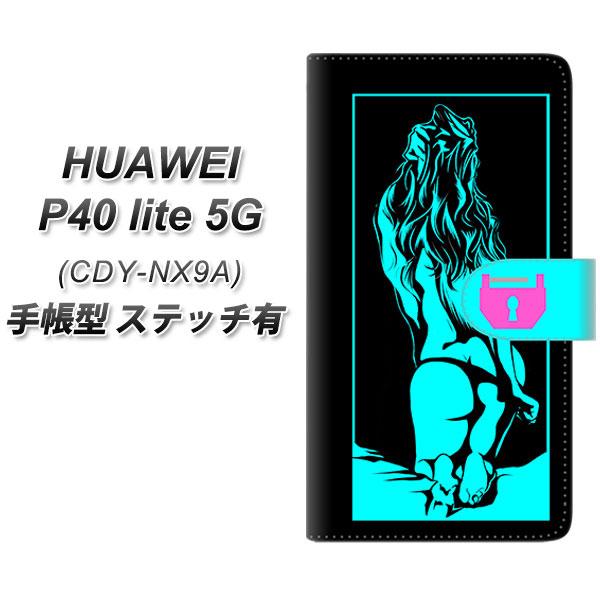 �t�@�[�E�F�C P40 lite 5G CDY-NA9A �蒠�^ �X�}�z�P�[�X �y�X�e�b�`�^�C�v�z YF946 �J���[���f�B07 UV��� ���J��