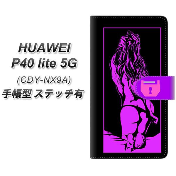 �t�@�[�E�F�C P40 lite 5G CDY-NA9A �蒠�^ �X�}�z�P�[�X �y�X�e�b�`�^�C�v�z YF947 �J���[���f�B08 UV��� ���J��