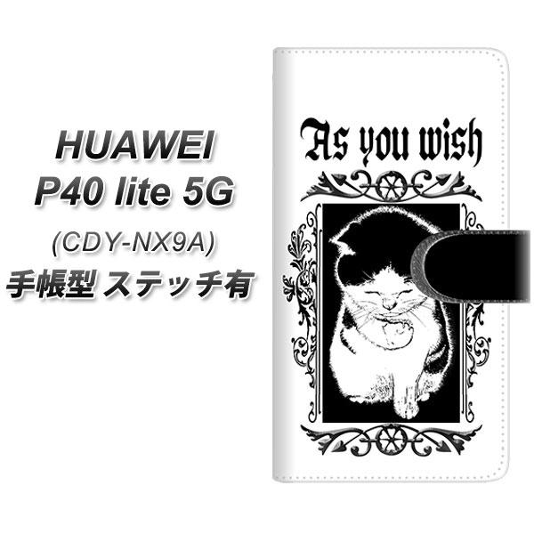 �t�@�[�E�F�C P40 lite 5G CDY-NA9A �蒠�^ �X�}�z�P�[�X �y�X�e�b�`�^�C�v�z YF980 �~���E01 UV��� ���J��