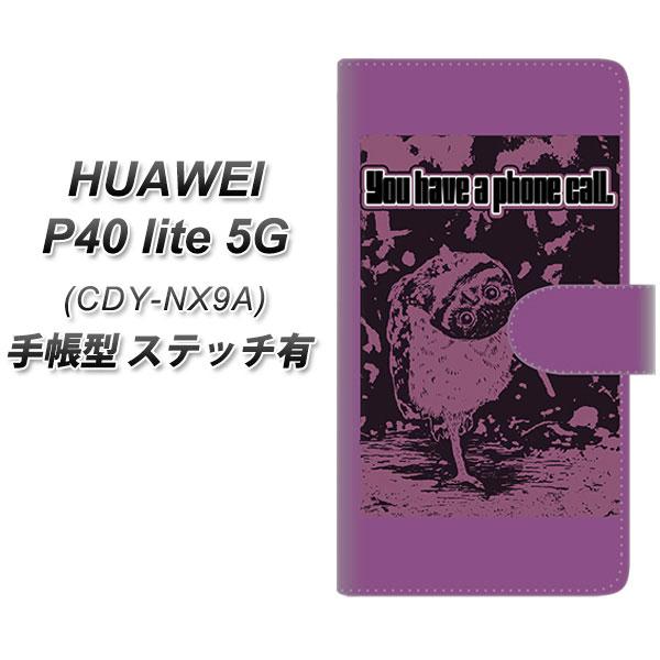 �t�@�[�E�F�C P40 lite 5G CDY-NA9A �蒠�^ �X�}�z�P�[�X �y�X�e�b�`�^�C�v�z YG803 �A�E��04 UV��� ���J��