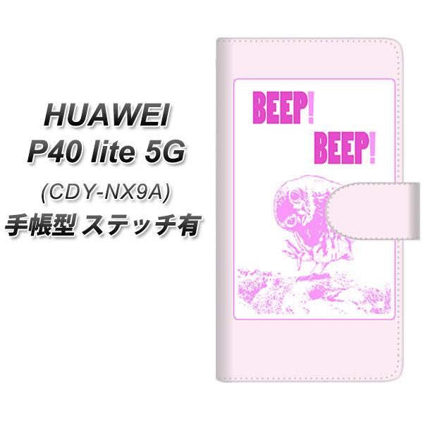 �t�@�[�E�F�C P40 lite 5G CDY-NA9A �蒠�^ �X�}�z�P�[�X �y�X�e�b�`�^�C�v�z YG804 �A�E��05 UV��� ���J��