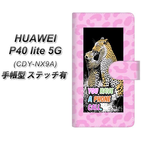 �t�@�[�E�F�C P40 lite 5G CDY-NA9A �蒠�^ �X�}�z�P�[�X �y�X�e�b�`�^�C�v�z YG809 �p���T�[ UV��� ���J��