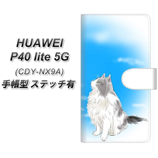 �t�@�[�E�F�C P40 lite 5G CDY-NA9A �蒠�^ �X�}�z�P�[�X �y�X�e�b�`�^�C�v�z YG906 �m���E�F�[�W�����t�H���X�g�L���b�g02 UV��� ���J��