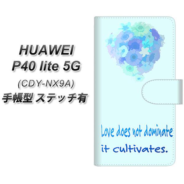 �t�@�[�E�F�C P40 lite 5G CDY-NA9A �蒠�^ �X�}�z�P�[�X �y�X�e�b�`�^�C�v�z YG934 �y�[���t�����[01 UV��� ���J��