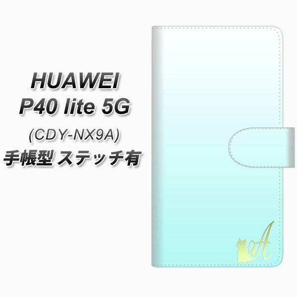 �t�@�[�E�F�C P40 lite 5G CDY-NA9A �蒠�^ �X�}�z�P�[�X �y�X�e�b�`�^�C�v�z YI842 �C�j�V���� �l�R A UV��� ���J��