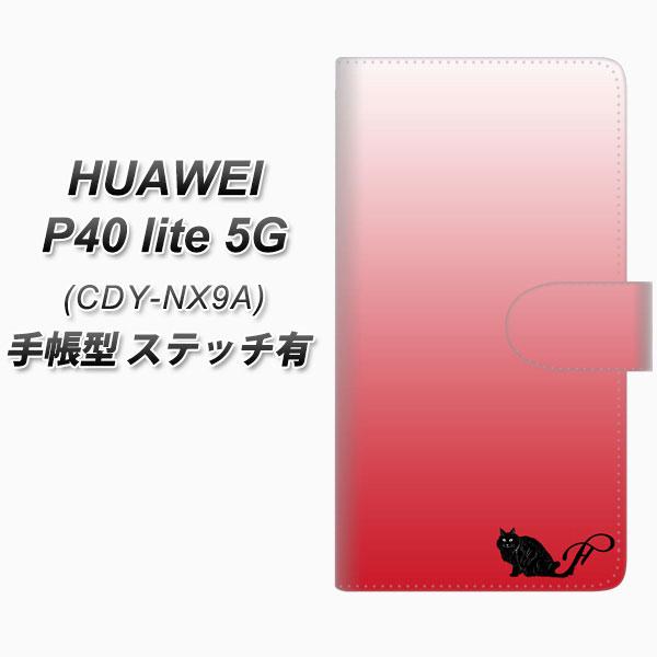 �t�@�[�E�F�C P40 lite 5G CDY-NA9A �蒠�^ �X�}�z�P�[�X �y�X�e�b�`�^�C�v�z YI847 �C�j�V���� �l�R F UV��� ���J��