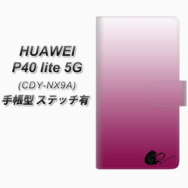 �t�@�[�E�F�C P40 lite 5G CDY-NA9A �蒠�^ �X�}�z�P�[�X �y�X�e�b�`�^�C�v�z YI849 �C�j�V���� �l�R H UV��� ���J��