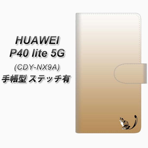 �t�@�[�E�F�C P40 lite 5G CDY-NA9A �蒠�^ �X�}�z�P�[�X �y�X�e�b�`�^�C�v�z YI850 �C�j�V���� �l�R I UV��� ���J��