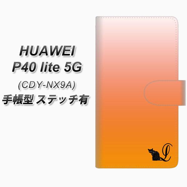 �t�@�[�E�F�C P40 lite 5G CDY-NA9A �蒠�^ �X�}�z�P�[�X �y�X�e�b�`�^�C�v�z YI853 �C�j�V���� �l�R L UV��� ���J��