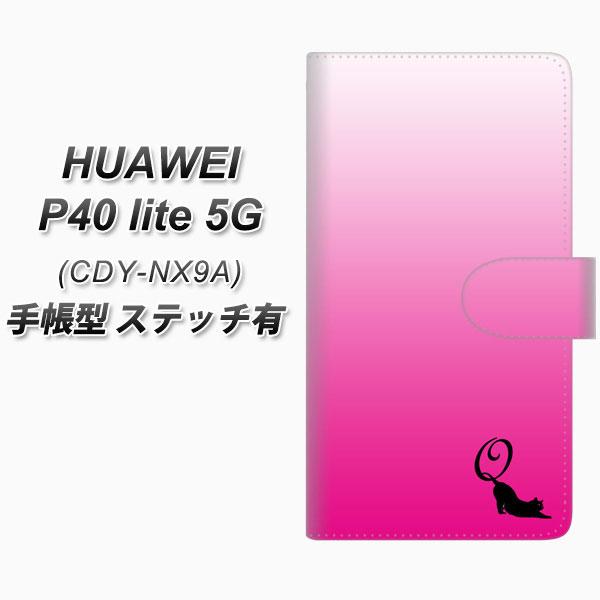 �t�@�[�E�F�C P40 lite 5G CDY-NA9A �蒠�^ �X�}�z�P�[�X �y�X�e�b�`�^�C�v�z YI858 �C�j�V���� �l�R Q UV��� ���J��