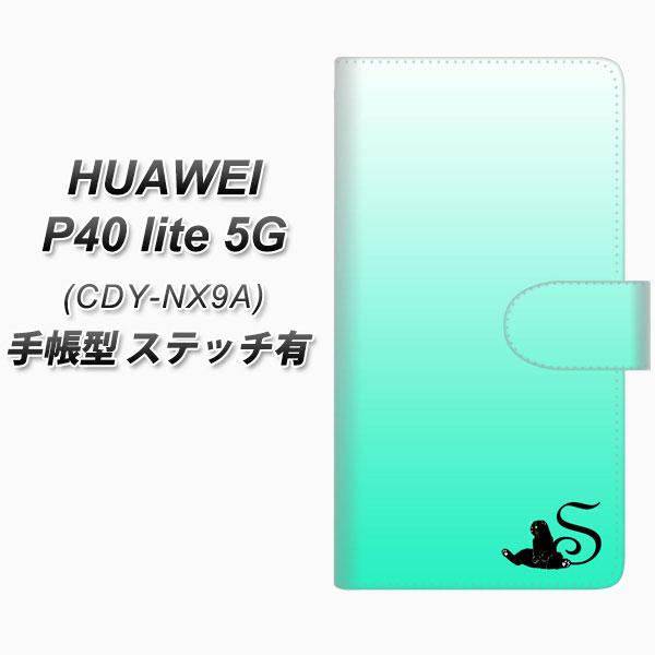�t�@�[�E�F�C P40 lite 5G CDY-NA9A �蒠�^ �X�}�z�P�[�X �y�X�e�b�`�^�C�v�z YI860 �C�j�V���� �l�R S UV��� ���J��