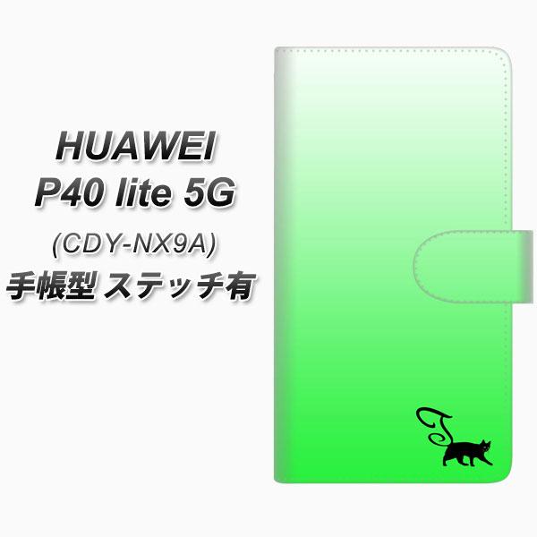 �t�@�[�E�F�C P40 lite 5G CDY-NA9A �蒠�^ �X�}�z�P�[�X �y�X�e�b�`�^�C�v�z YI861 �C�j�V���� �l�R T UV��� ���J��
