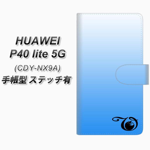 �t�@�[�E�F�C P40 lite 5G CDY-NA9A �蒠�^ �X�}�z�P�[�X �y�X�e�b�`�^�C�v�z YI863 �C�j�V���� �l�R V UV��� ���J��
