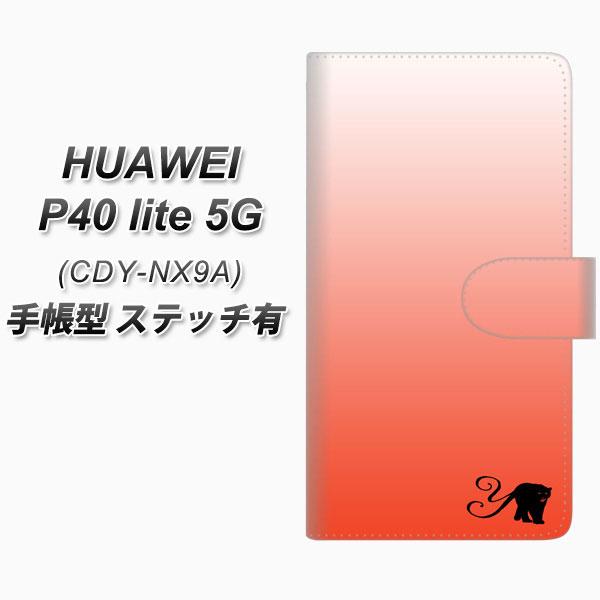 �t�@�[�E�F�C P40 lite 5G CDY-NA9A �蒠�^ �X�}�z�P�[�X �y�X�e�b�`�^�C�v�z YI866 �C�j�V���� �l�R Y UV��� ���J��