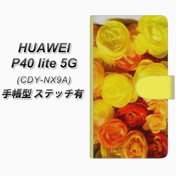 �t�@�[�E�F�C P40 lite 5G CDY-NA9A �蒠�^ �X�}�z�P�[�X �y�X�e�b�`�^�C�v�z YI880 �t�����[�P UV��� ���J��