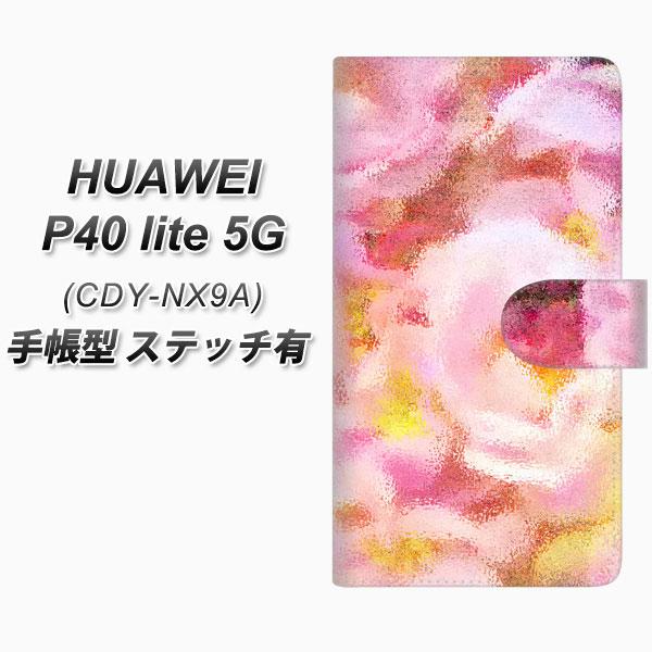 �t�@�[�E�F�C P40 lite 5G CDY-NA9A �蒠�^ �X�}�z�P�[�X �y�X�e�b�`�^�C�v�z YI881 �t�����[�Q UV��� ���J��