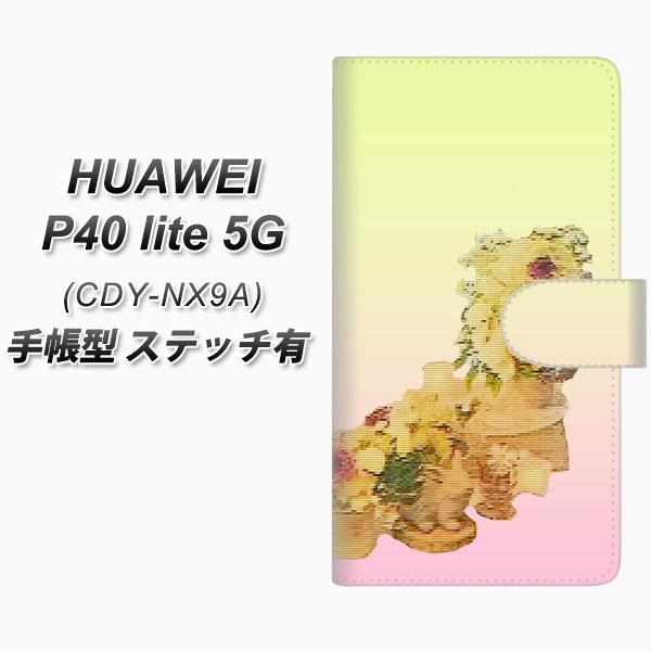 �t�@�[�E�F�C P40 lite 5G CDY-NA9A �蒠�^ �X�}�z�P�[�X �y�X�e�b�`�^�C�v�z YI882 �t�����[�R UV��� ���J��