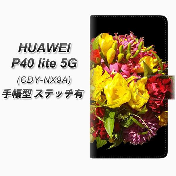 �t�@�[�E�F�C P40 lite 5G CDY-NA9A �蒠�^ �X�}�z�P�[�X �y�X�e�b�`�^�C�v�z YI883 �t�����[�S UV��� ���J��