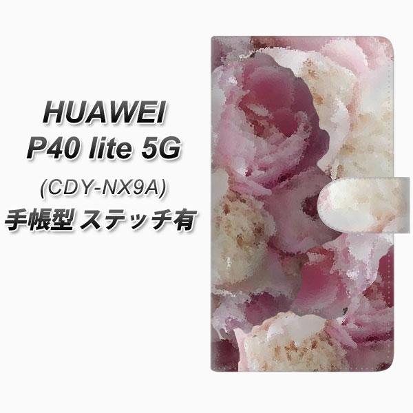 �t�@�[�E�F�C P40 lite 5G CDY-NA9A �蒠�^ �X�}�z�P�[�X �y�X�e�b�`�^�C�v�z YI884 �t�����[�T UV��� ���J��