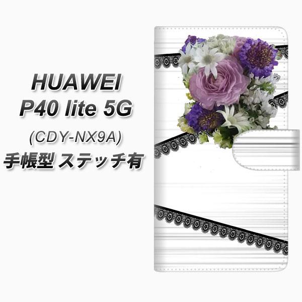 �t�@�[�E�F�C P40 lite 5G CDY-NA9A �蒠�^ �X�}�z�P�[�X �y�X�e�b�`�^�C�v�z YI888 �t�����[�X UV��� ���J��