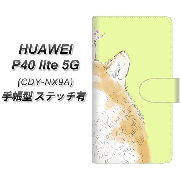 �t�@�[�E�F�C P40 lite 5G CDY-NA9A �蒠�^ �X�}�z�P�[�X �y�X�e�b�`�^�C�v�z YJ015 �Č��R UV��� ���J��