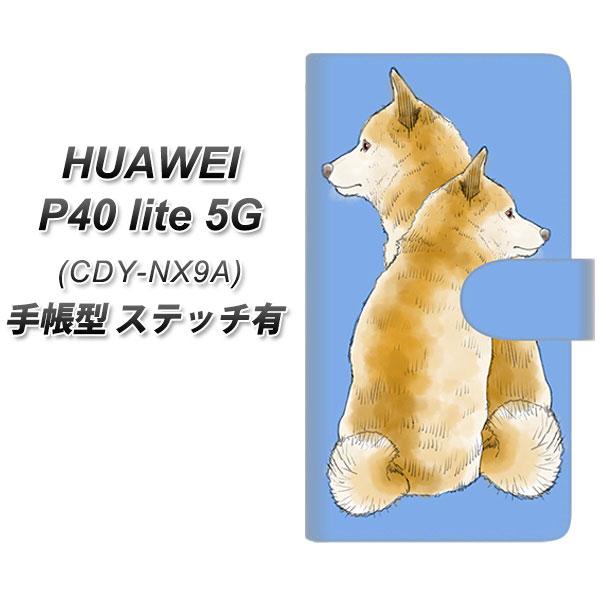 �t�@�[�E�F�C P40 lite 5G CDY-NA9A �蒠�^ �X�}�z�P�[�X �y�X�e�b�`�^�C�v�z YJ017 �Č� �� UV��� ���J��
