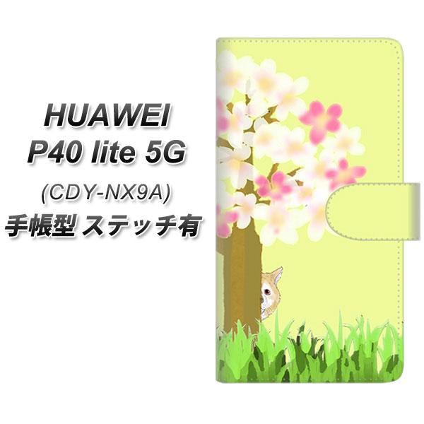 �t�@�[�E�F�C P40 lite 5G CDY-NA9A �蒠�^ �X�}�z�P�[�X �y�X�e�b�`�^�C�v�z YJ019 �Č� �������� UV��� ���J��