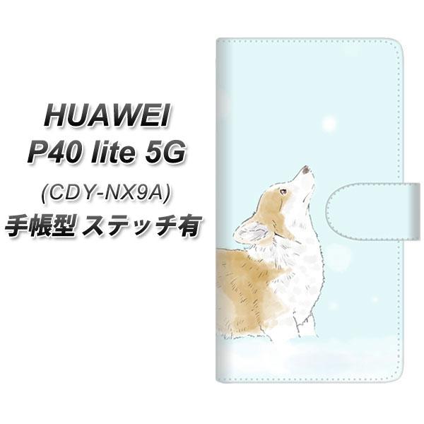 �t�@�[�E�F�C P40 lite 5G CDY-NA9A �蒠�^ �X�}�z�P�[�X �y�X�e�b�`�^�C�v�z YJ024 �R�[�M�[ ��  UV��� ���J��
