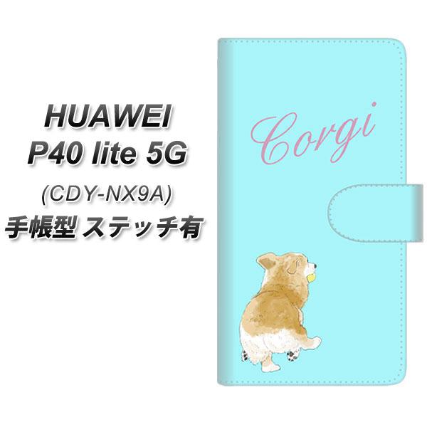 �t�@�[�E�F�C P40 lite 5G CDY-NA9A �蒠�^ �X�}�z�P�[�X �y�X�e�b�`�^�C�v�z YJ025 �R�[�M�[ ���p ���F  UV��� ���J��