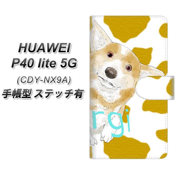 �t�@�[�E�F�C P40 lite 5G CDY-NA9A �蒠�^ �X�}�z�P�[�X �y�X�e�b�`�^�C�v�z YJ027 �R�[�M�[ �A�j�}����  UV��� ���J��