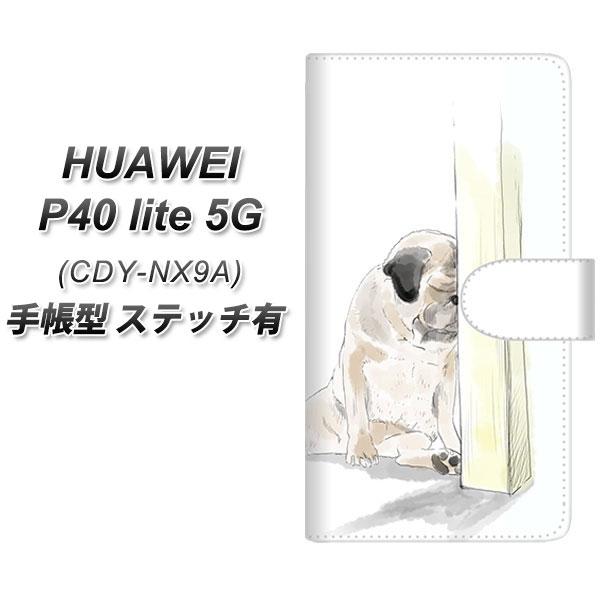 �t�@�[�E�F�C P40 lite 5G CDY-NA9A �蒠�^ �X�}�z�P�[�X �y�X�e�b�`�^�C�v�z YJ042 �p�O�P  UV��� ���J��
