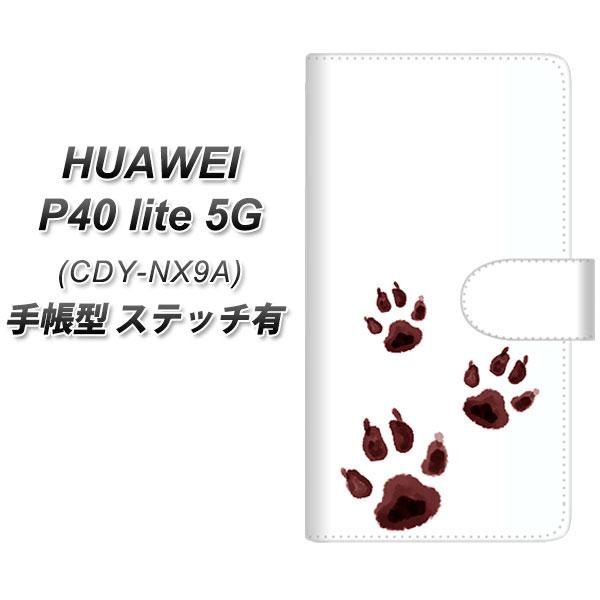 �t�@�[�E�F�C P40 lite 5G CDY-NA9A �蒠�^ �X�}�z�P�[�X �y�X�e�b�`�^�C�v�z YJ044 �p�O�R  UV��� ���J��