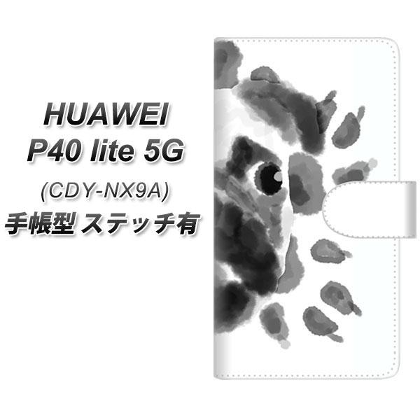 �t�@�[�E�F�C P40 lite 5G CDY-NA9A �蒠�^ �X�}�z�P�[�X �y�X�e�b�`�^�C�v�z YJ047 �p�O�U  UV��� ���J��