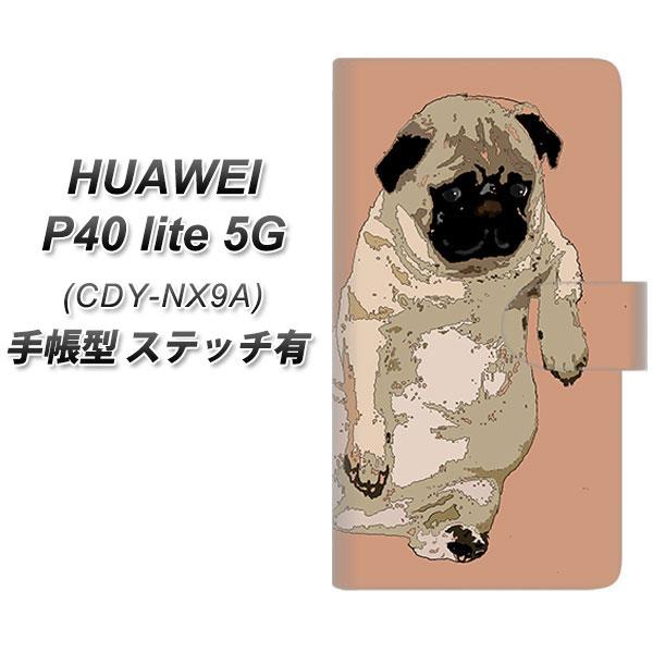 �t�@�[�E�F�C P40 lite 5G CDY-NA9A �蒠�^ �X�}�z�P�[�X �y�X�e�b�`�^�C�v�z YJ048 �p�O�V  UV��� ���J��