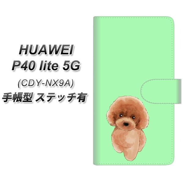�t�@�[�E�F�C P40 lite 5G CDY-NA9A �蒠�^ �X�}�z�P�[�X �y�X�e�b�`�^�C�v�z YJ052 �g�C�v�[01 �O���[��  UV��� ���J��