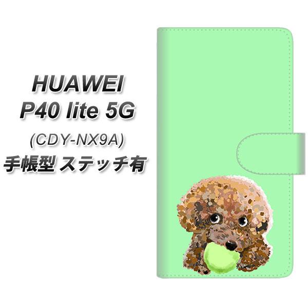 �t�@�[�E�F�C P40 lite 5G CDY-NA9A �蒠�^ �X�}�z�P�[�X �y�X�e�b�`�^�C�v�z YJ055 �g�C�v�[02 �O���[��  UV��� ���J��