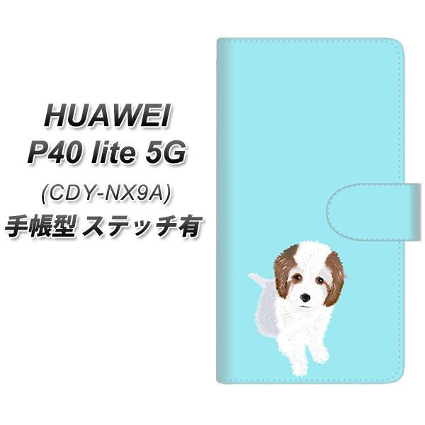 �t�@�[�E�F�C P40 lite 5G CDY-NA9A �蒠�^ �X�}�z�P�[�X �y�X�e�b�`�^�C�v�z YJ058 �g�C�v�[03 �u���[  UV��� ���J��